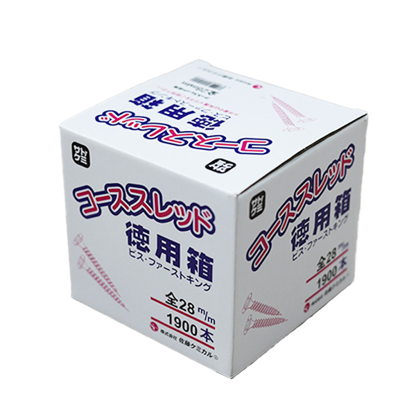 コーススレッド徳用箱　28（全）　3.8mm×28mm