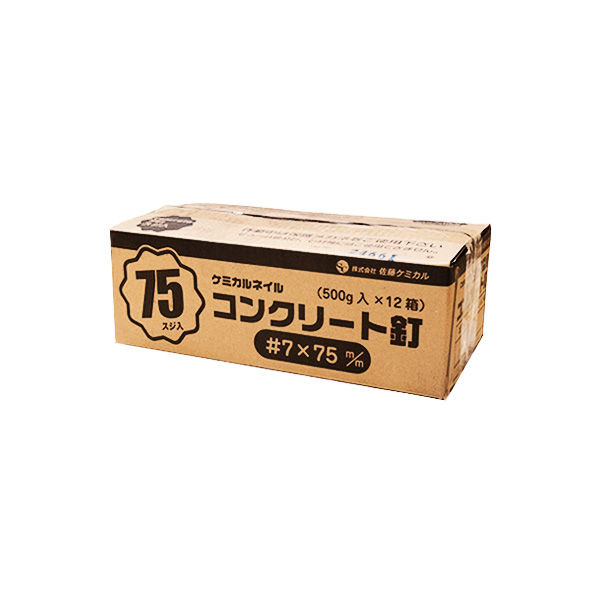 コンクリート釘（筋入）　#7×75mm