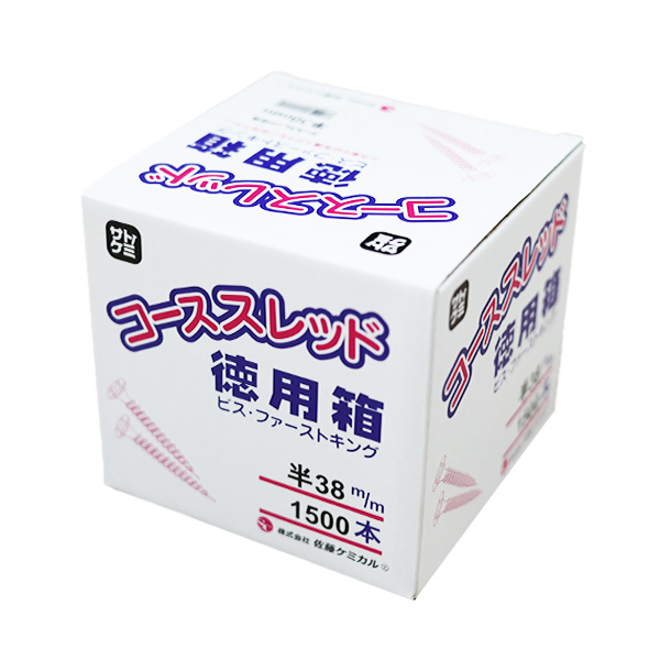 コーススレッド徳用箱　38（半）　3.8mm×38mm
