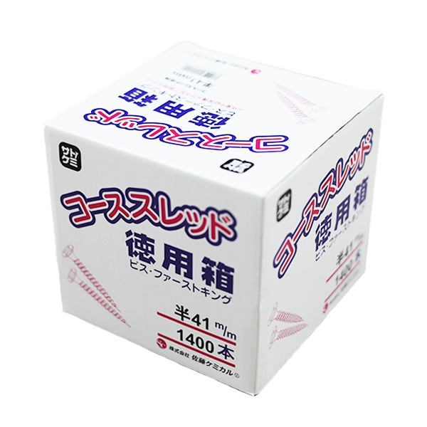 コーススレッド徳用箱　41（半）　3.8mm×41mm