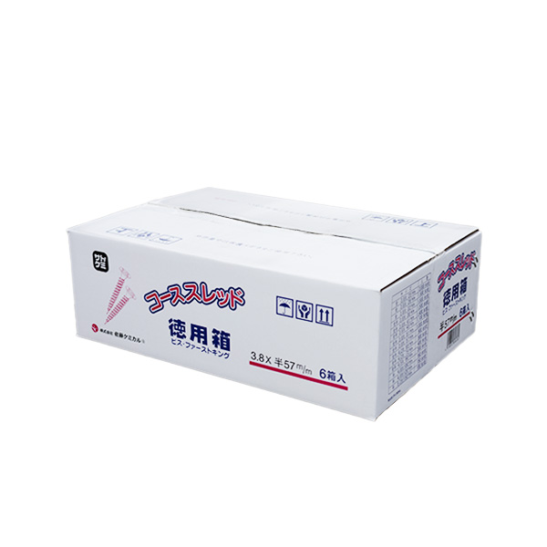 コーススレッド徳用箱　57（半）　3.8mm×57mm