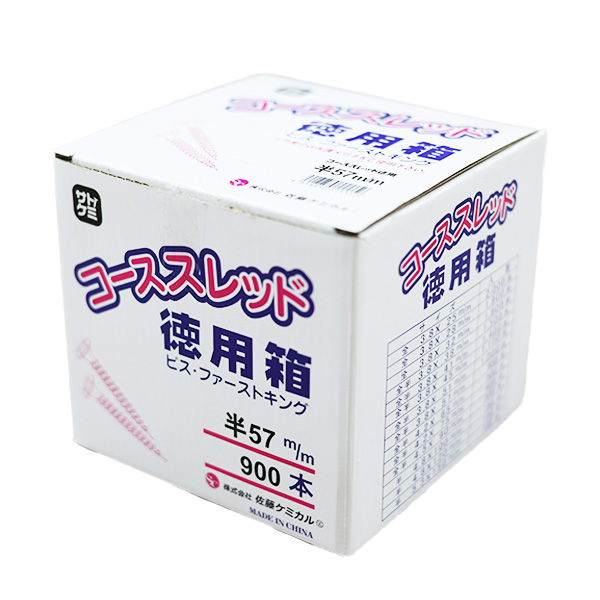 コーススレッド徳用箱　57（半）　3.8mm×57mm