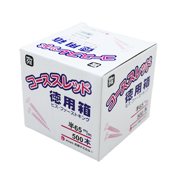 コーススレッド徳用箱　65（半）　4.2mm×65mm