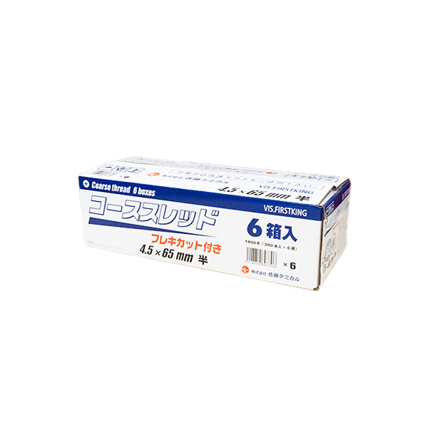 コーススレッドフレキ　65（半）　4.5mm×65mm