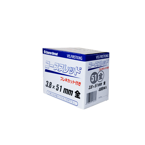 コーススレッドフレキ　51（全）　3.8mm×51mm