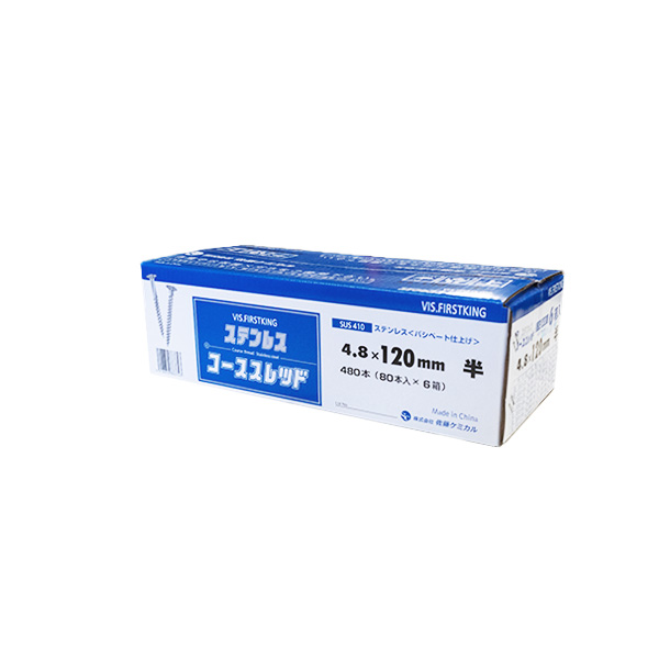 ステンレスコーススレッド（ラッパ）　120（半）　4.8mm×120mm