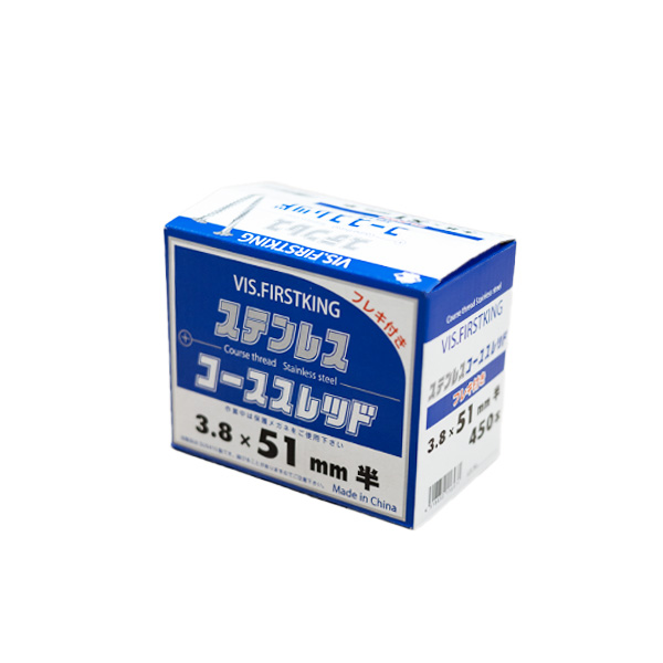 ステンレスコーススレッドフレキ付　51（半）　3.8mm×51mm