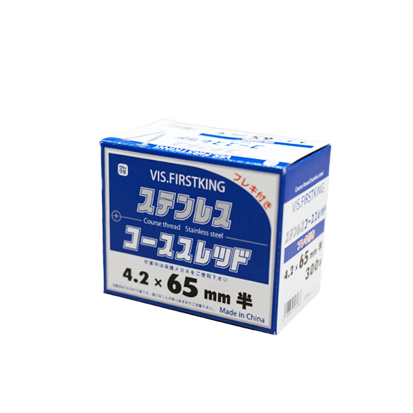 ステンレスコーススレッドフレキ付　65（半）　4.2mm×65mm