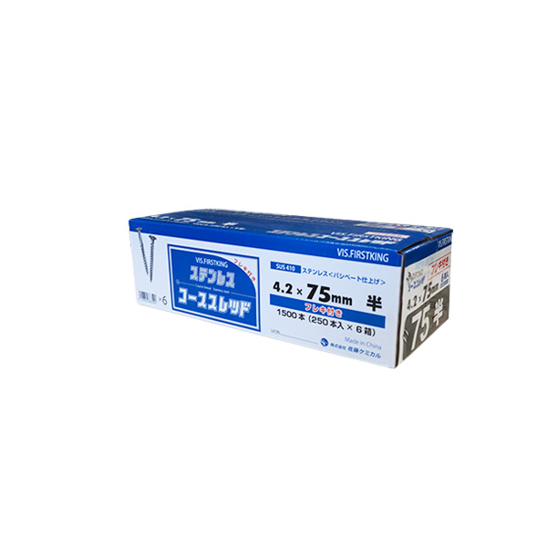 ステンレスコーススレッドフレキ付　75（半）　4.2mm×75mm