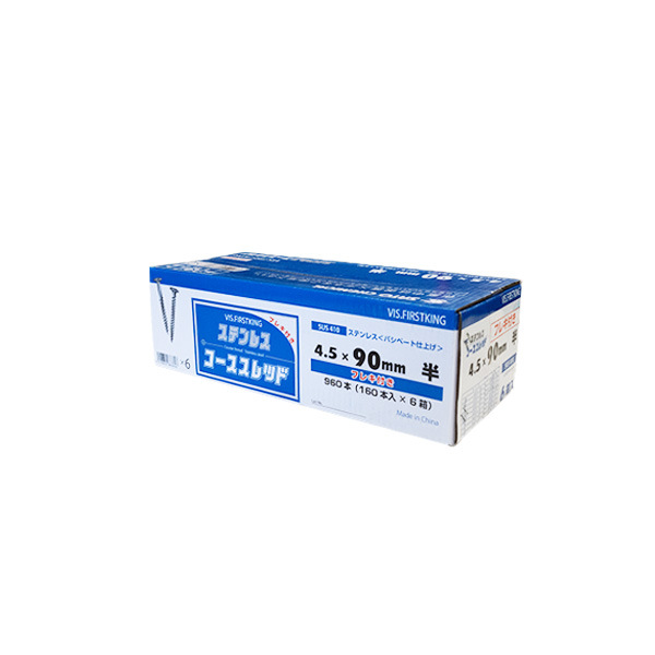 ステンレスコーススレッドフレキ付　90（半）　4.5mm×90mm
