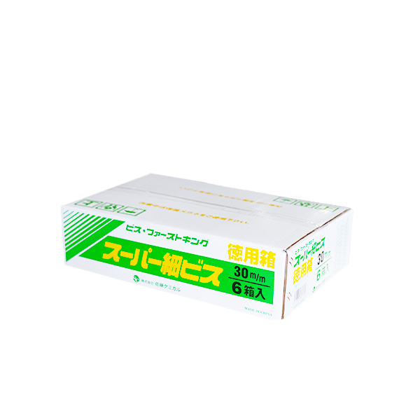 スーパー細ビス徳用箱　30　3.3mm×30mm