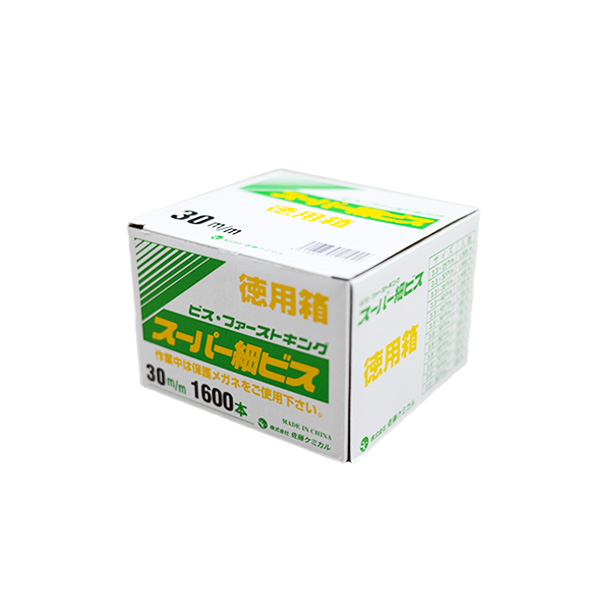 スーパー細ビス徳用箱　30　3.3mm×30mm