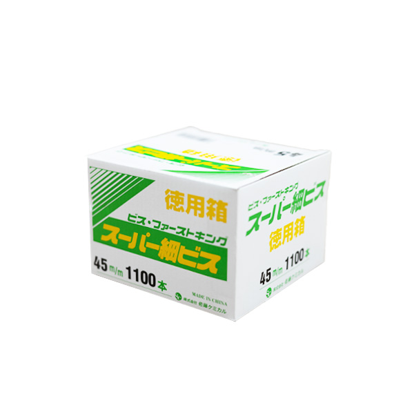 スーパー細ビス徳用箱　45　3.3mm×45mm