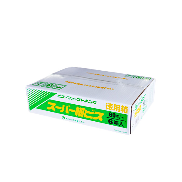 スーパー細ビス徳用箱　60　3.8mm×60mm