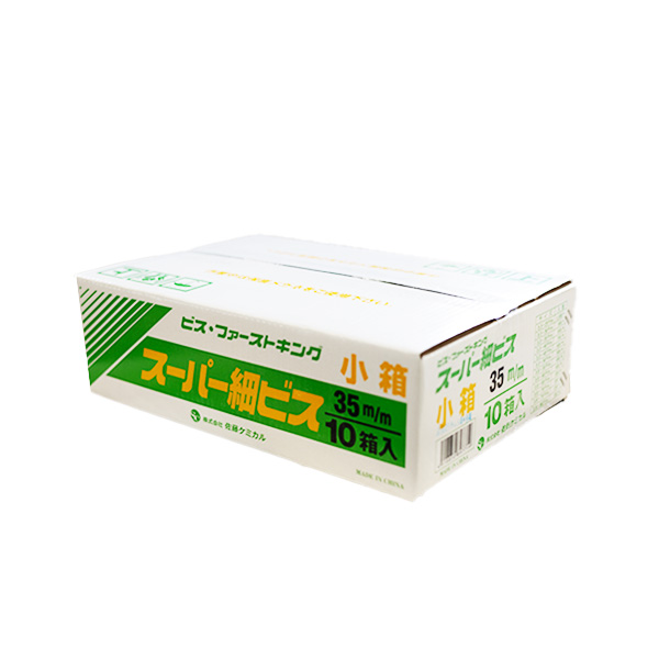 スーパー細ビス小箱　35　3.3mm×35mm