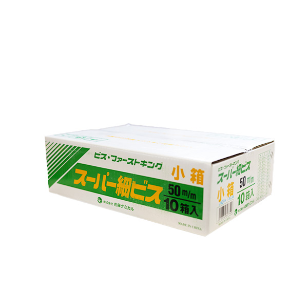 スーパー細ビス小箱　50　3.3mm×50mm