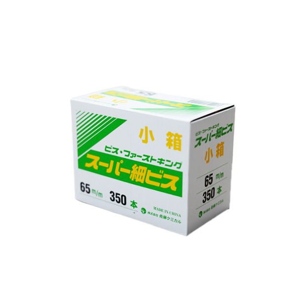 スーパー細ビス小箱　65　3.8mm×65mm