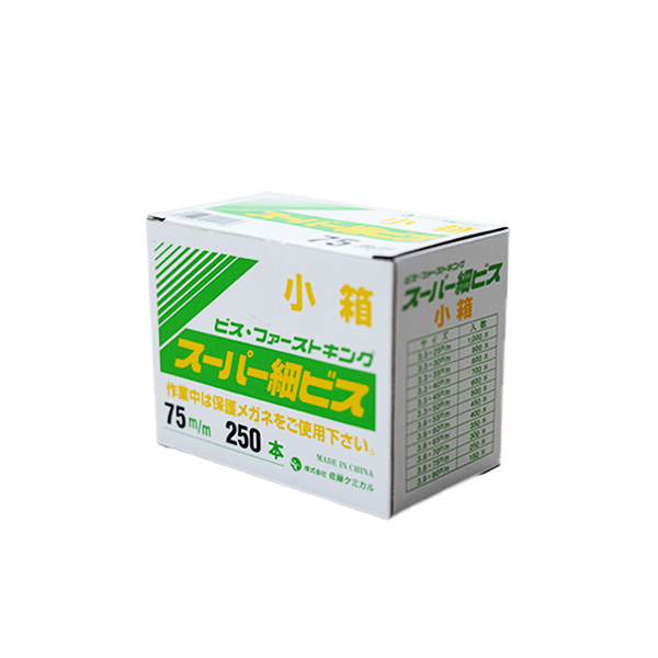 スーパー細ビス小箱　75　3.8mm×75mm