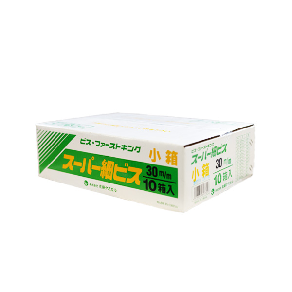 スーパー細ビス小箱　30　3.3mm×30mm