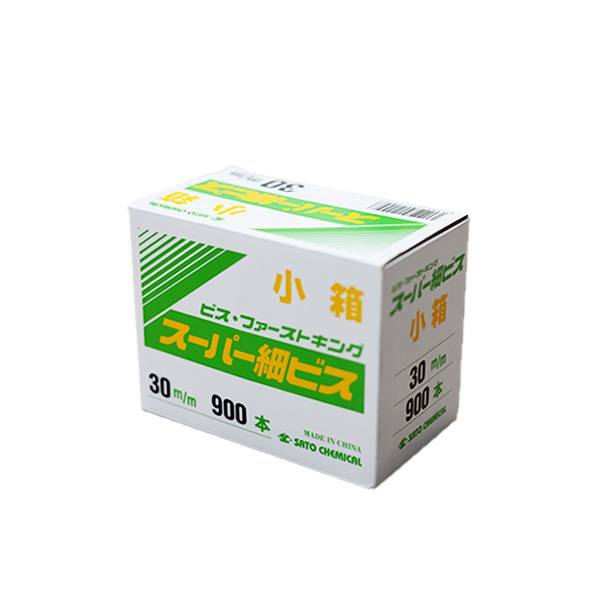 スーパー細ビス小箱　30　3.3mm×30mm