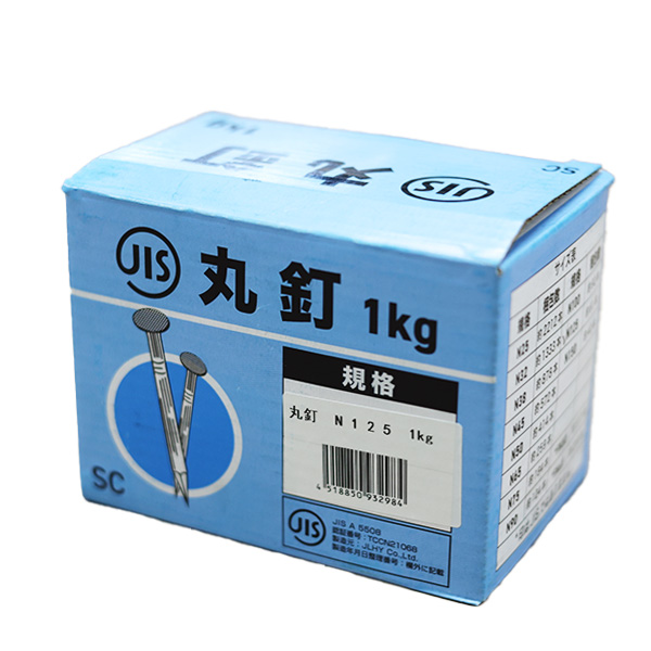 JIS丸釘　N125×1kg