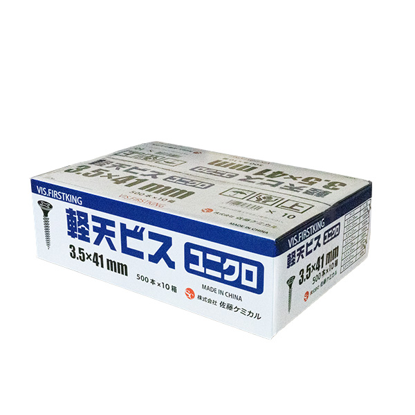 軽天ビス　ユニクロ　3.5mm×8mm×41mm