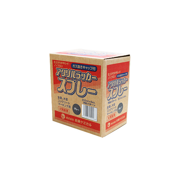 SCカラースプレー　グレー