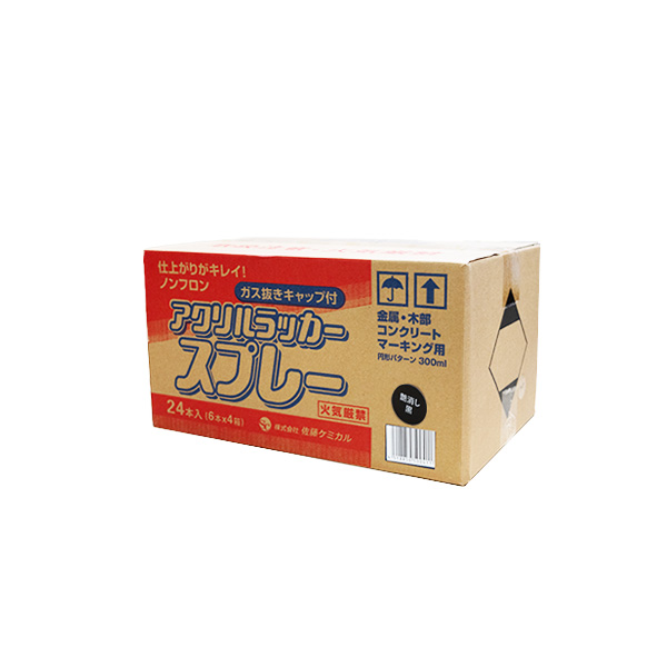 SCカラースプレー　艶消し黒