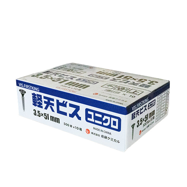 軽天ビス　ユニクロ　3.5mm×8mm×51mm