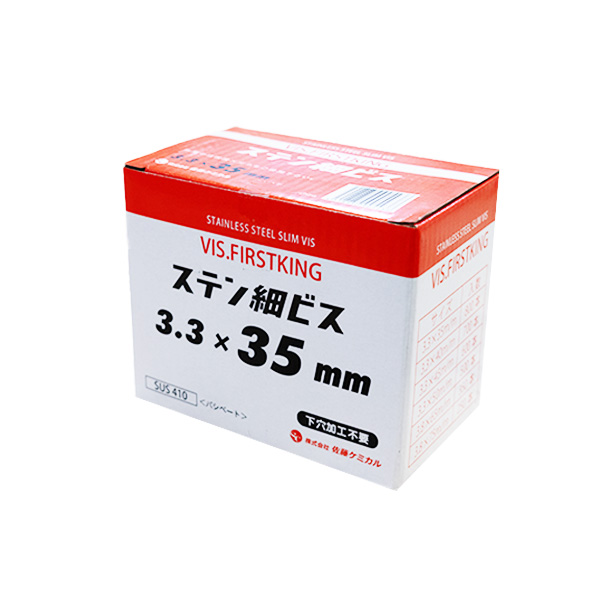 ステン細ビス　35　3.3mm×35mm