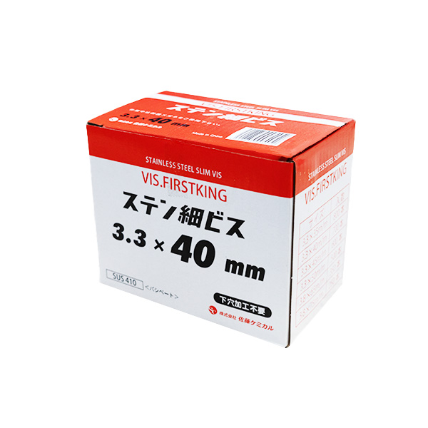 ステン細ビス　40　3.3mm×40mm