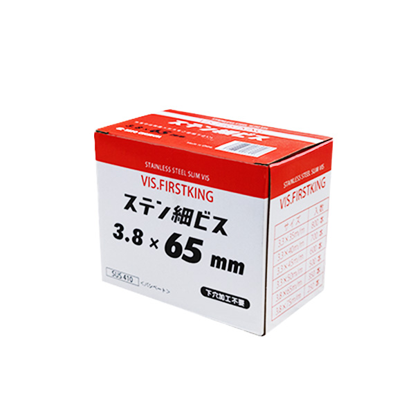 ステン細ビス　65　3.8mm×65mm