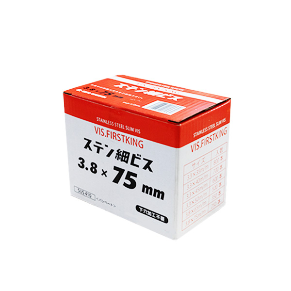 ステン細ビス　75　3.8mm×75mm