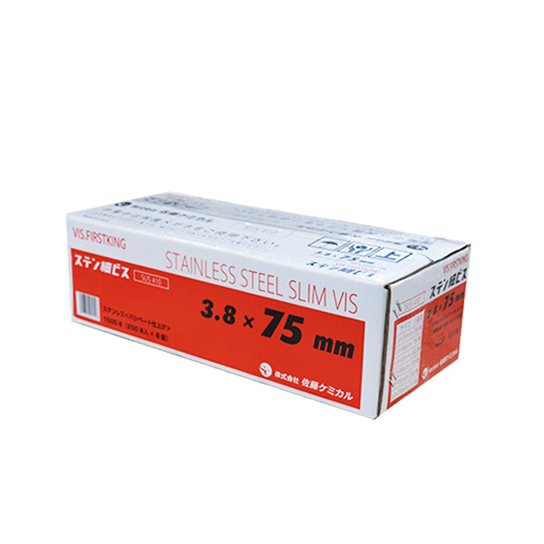 ステン細ビス　75　3.8mm×75mm