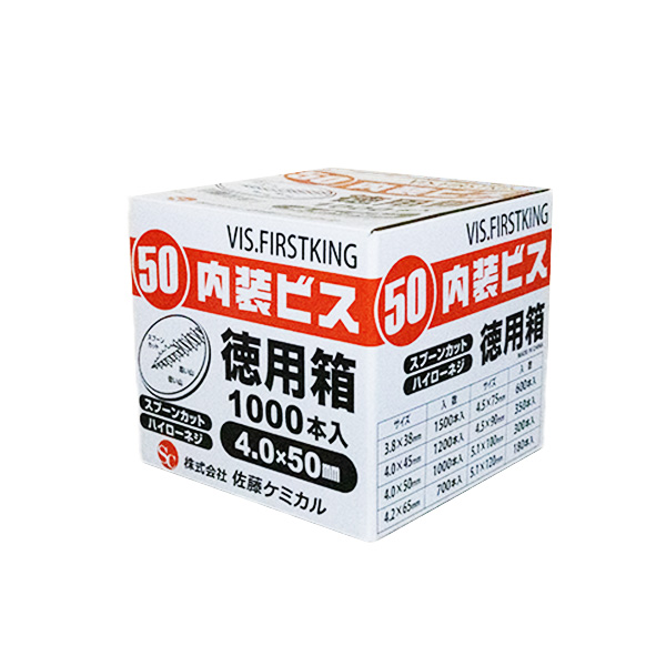 内装ビス徳用　50　4.0mm×50mm