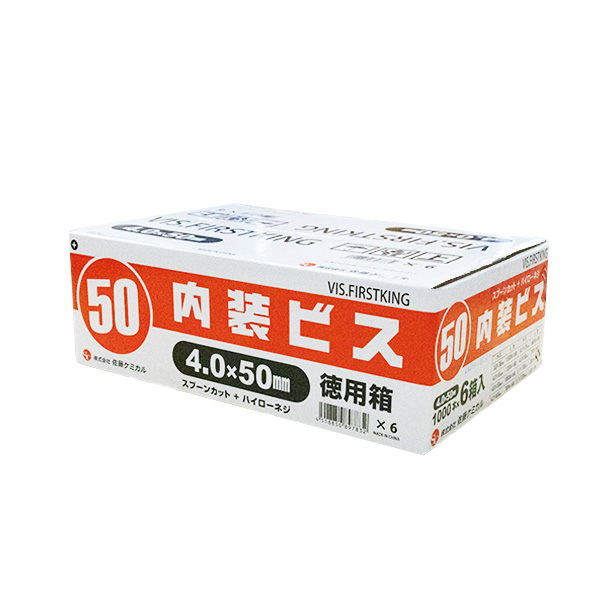 内装ビス徳用　50　4.0mm×50mm