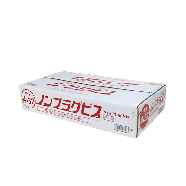 ノンプラグビス徳用　サラ　4mm×32mm