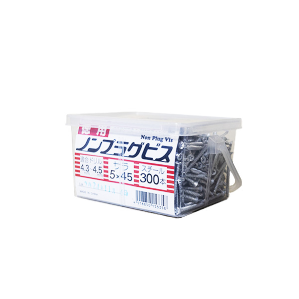 ノンプラグビス徳用　サラ　5mm×45mm