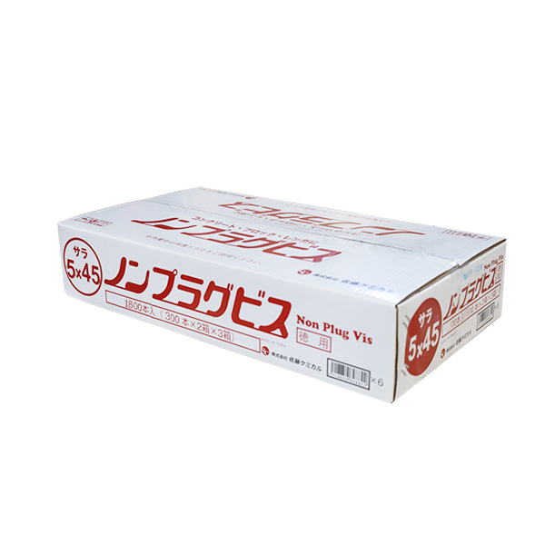 ノンプラグビス徳用　サラ　5mm×45mm