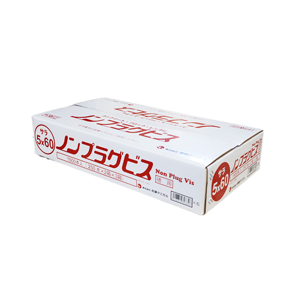 ノンプラグビス徳用　サラ　5mm×60mm