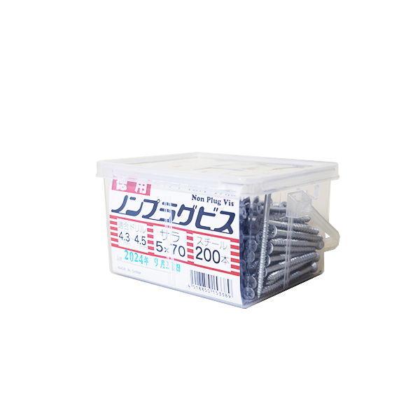 ノンプラグビス徳用　サラ　5mm×70mm