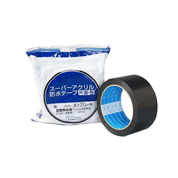 アクリル防水テープ　AK50　片面　50mm×20m