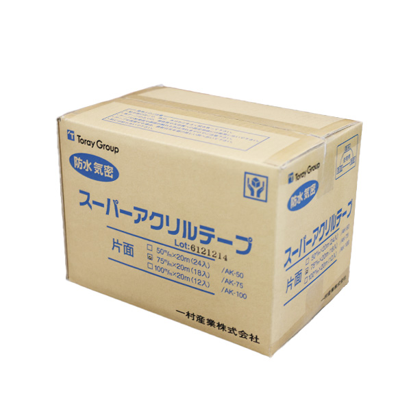アクリル防水テープ　AK75　片面　75mm×20m