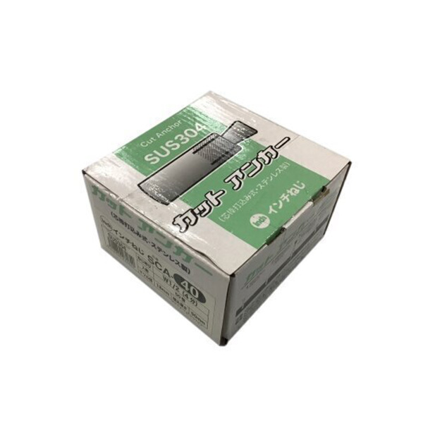ステンカットアンカー　SCA-40（インチネジ）　4分×69mm