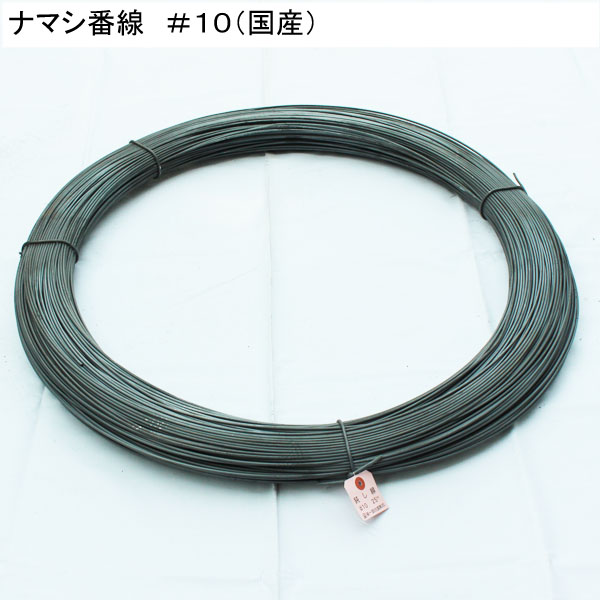 ナマシ番線（輸入）　#12×25kg