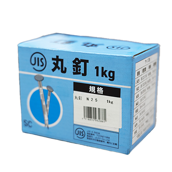 JIS丸釘　N25×1kg