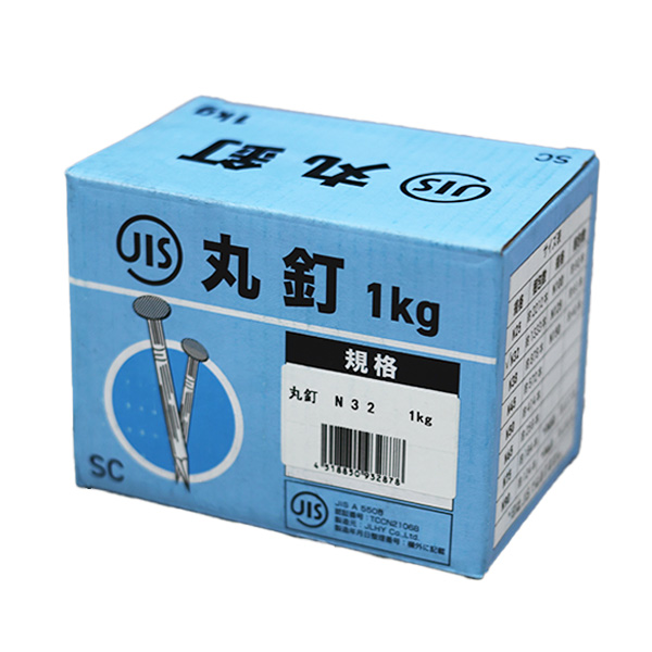 JIS丸釘　N32×1kg