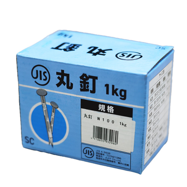JIS丸釘　N100×1kg