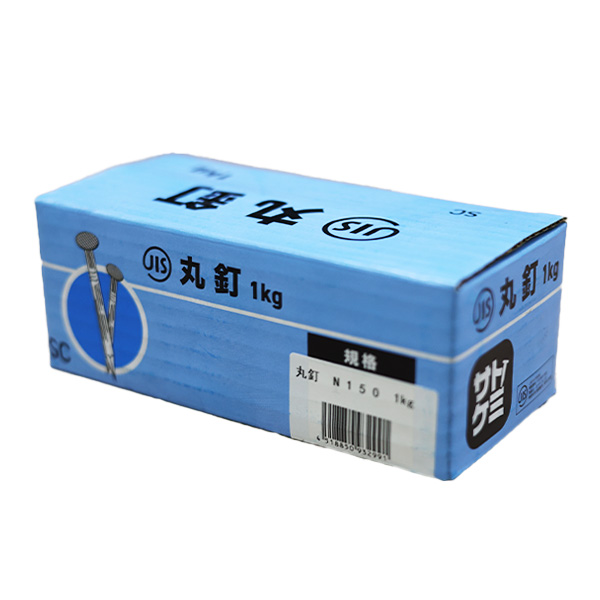 JIS丸釘　N150×1kg