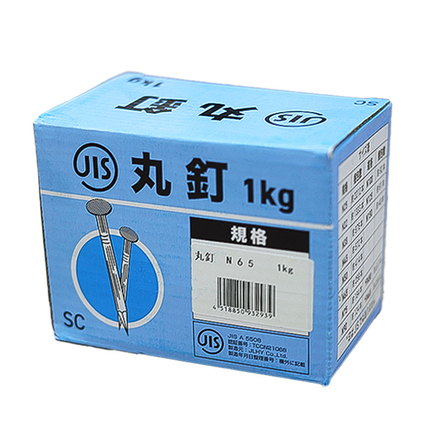 JIS丸釘　N65×1kg